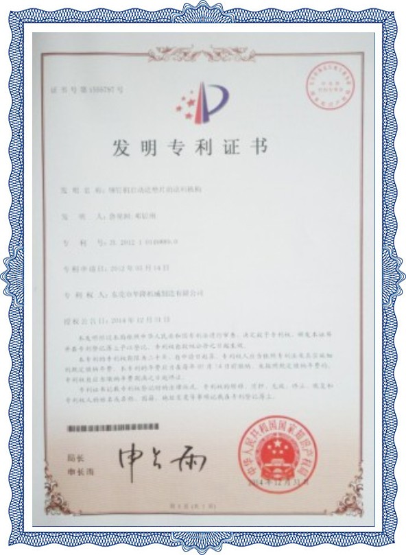 自動鉚釘機廠家